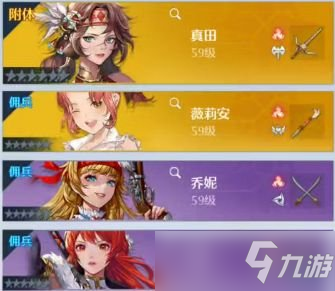 《诺亚之心》进阶PVE幻灵怎么搭配 进阶PVE幻灵搭配推荐