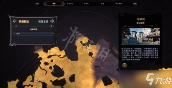 《小缇娜的奇幻之地》口袋沙漠支线在哪触发？口袋沙漠支线奖励