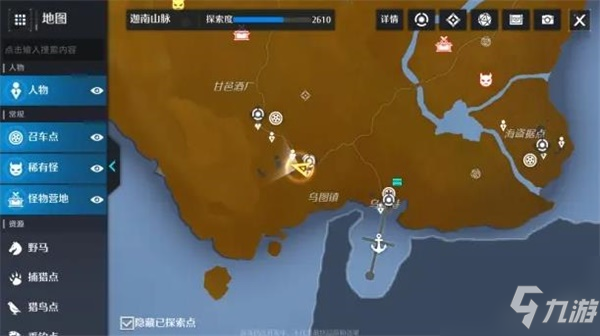 诺亚之心伴我同行奇遇触发攻略
