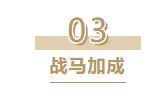 《重返帝国》技能怎么挑选 技能挑选技巧讲解