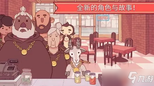 《可口的披萨美味的披萨》烟花女意大利面披萨介绍