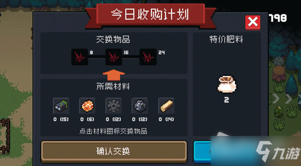 《元?dú)怛T士》退休騎士材料回收玩法攻略