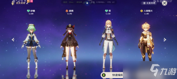 原神机关奇谭孤剑争逐任务攻略