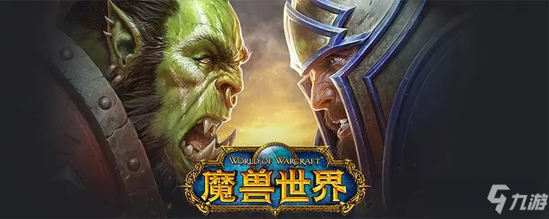 《魔兽世界》暴食的蔓生植物怎么激活
