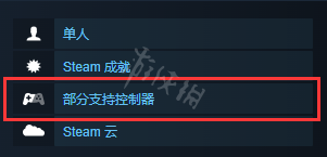 《天命奇御2》支持手柄吗