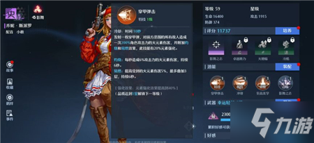 诺亚之心混沌秘境单人怎么打 诺亚之心混沌秘境单人阵容攻略