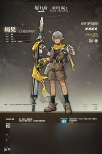 明日方舟褐果有哪些技能 褐果天赋技能介绍