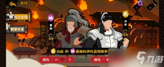 《无悔华夏》威望/民心/军心区别详解