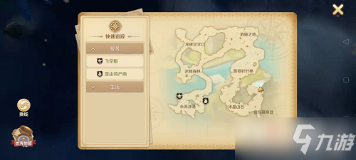 《龙之国物语》冰淇淋蛋糕解锁攻略分享