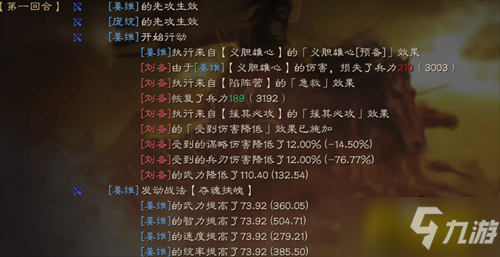 三国志战略版麒麟弓阵容怎么搭配-姜维诸葛亮庞统顶配阵容搭配攻略