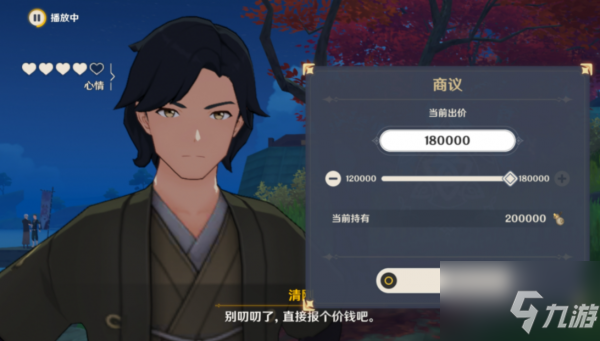 原神手游人偶砍价攻略 具体介绍