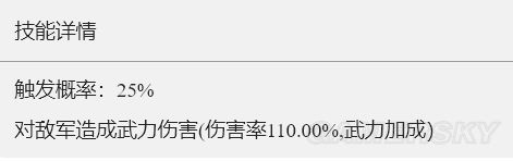 《重返帝國(guó)》巨石沖擊技能解析 巨石沖擊怎么玩