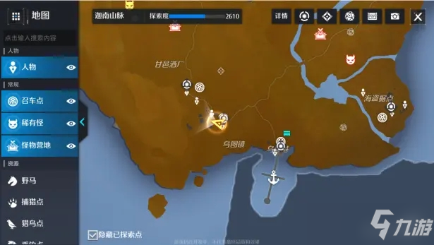 诺亚之心伴我同行奇遇任务攻略