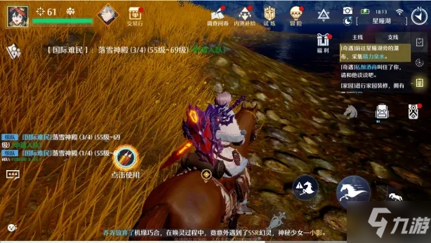 诺亚之心瞌睡的卫兵任务攻略 瞌睡的卫兵过法详解
