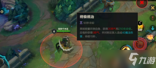 《英雄联盟手游》雷克顿怎么连招？雷克顿输出技巧分享