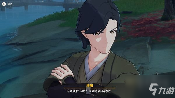 《原神》砍价人偶出价格 人偶砍价如何砍