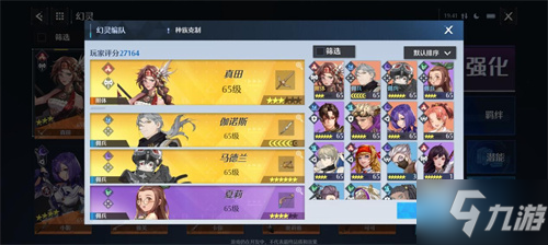 诺亚之心和原神哪个好玩 优缺点对比