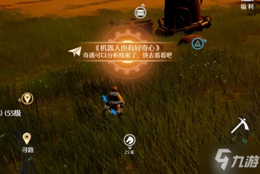 諾亞之心機(jī)器人的好奇心全步驟攻略詳解