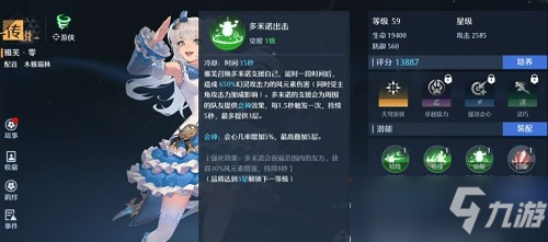 诺亚之心pvp阵容怎么搭配