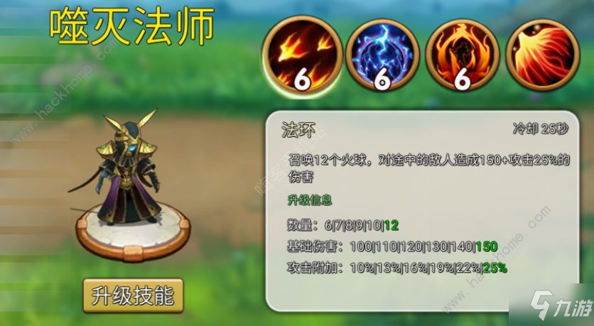 城堡突袭什么英雄厉害 最强英雄推荐