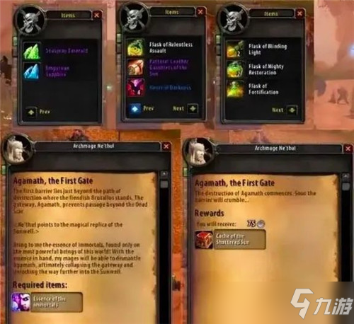 <a id='link_pop' class='keyword-tag' href='https://www.9game.cn/mssjhjf/'>魔兽世界怀旧服</a>太阳井还有开门任务 首周只能打前3号BOSS