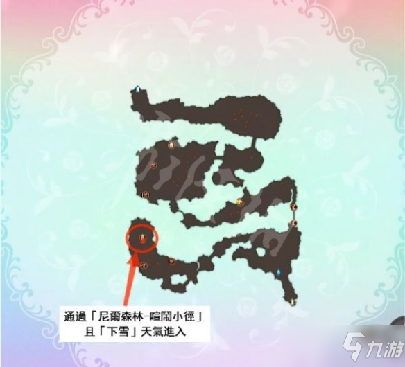 《苏菲的炼金工房2》各地图怎么走?各地图走法介绍