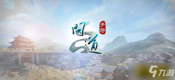 《问道手游》敏金和力水后期选择哪个好 敏金和力水后期对比分析