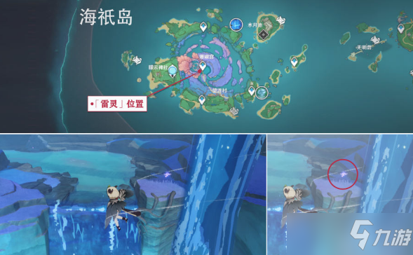 原神小卷婆婆的占卜第三天任务攻略