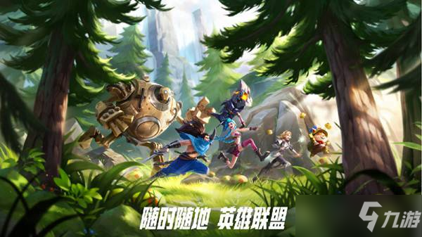 英雄联盟手游峡谷拼图活动攻略大全