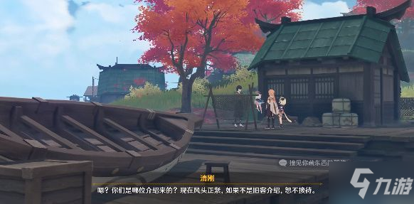 《原神》砍价如何砍 砍价最低多少钱是多少