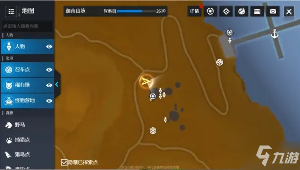 诺亚之心瞌睡的卫兵任务攻略 瞌睡的卫兵过法详解