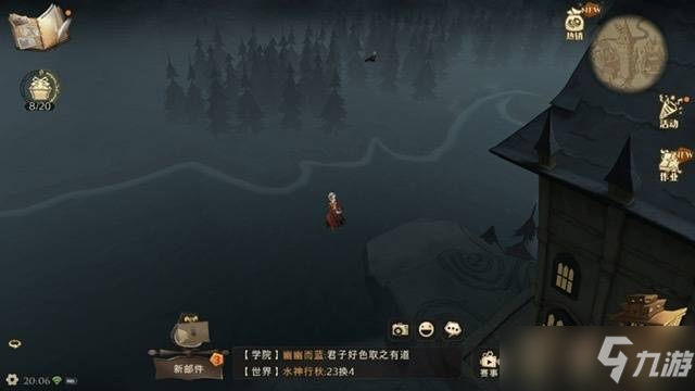 哈利波特魔法覺醒船屋位置介紹