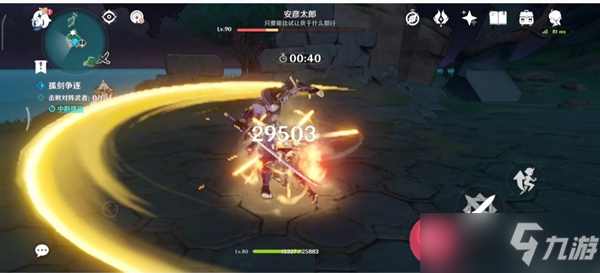 原神孤劍爭(zhēng)逐怎么振刀