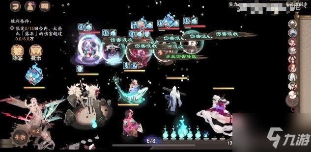 阴阳师最终战怎么轻松通关 4月12日残局得胜最终战攻略分享