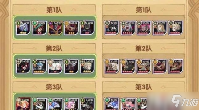 《剑与远征》失落荣光不见了的监狱钥匙在什么地方