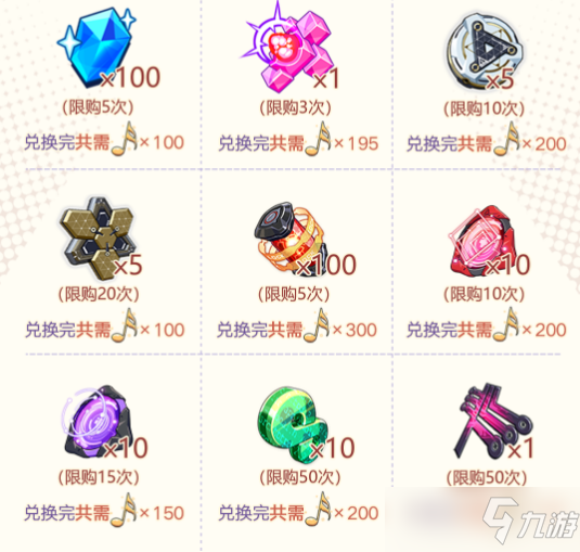 《崩壞3》不朽的印鑒怎么獲得