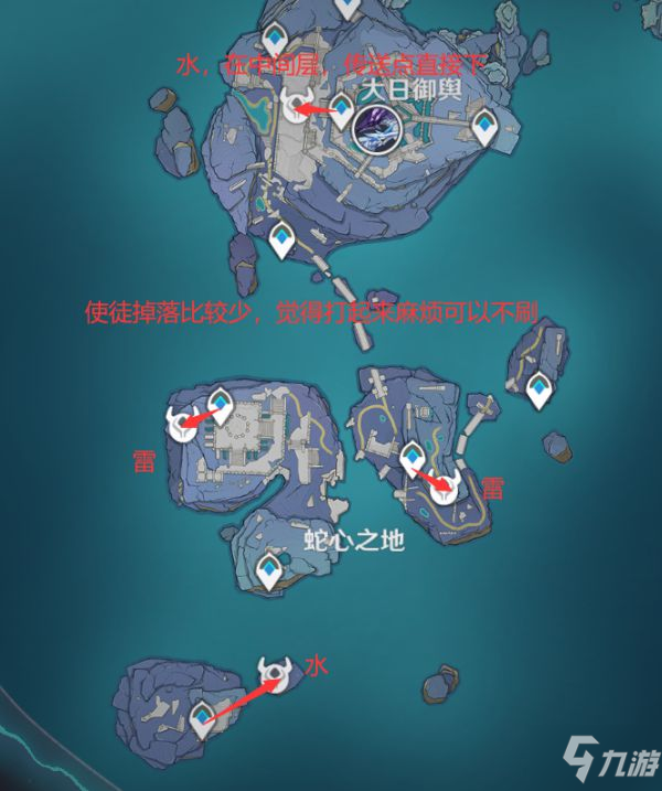 《原神》2.6版刷黑蛇众路线整理