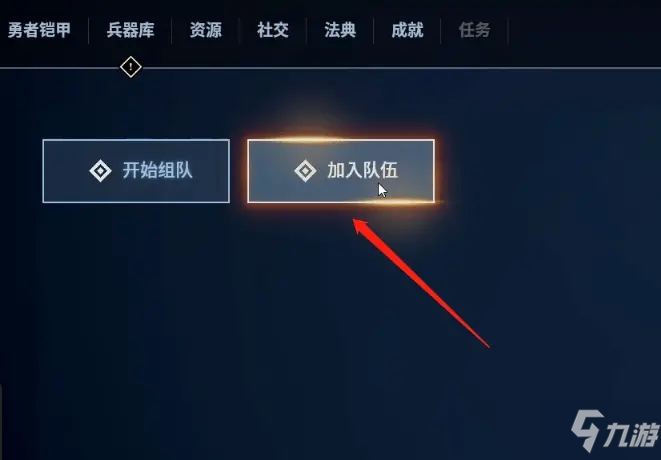 眾神隕落跨平臺(tái)聯(lián)機(jī)教程 Steam版怎么和Epic版聯(lián)機(jī)