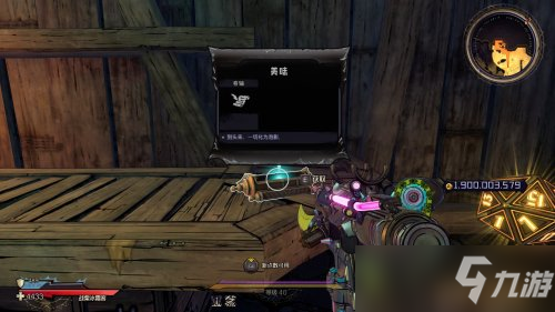 小缇娜的奇幻之地闪蹄城收集品具体位置一览