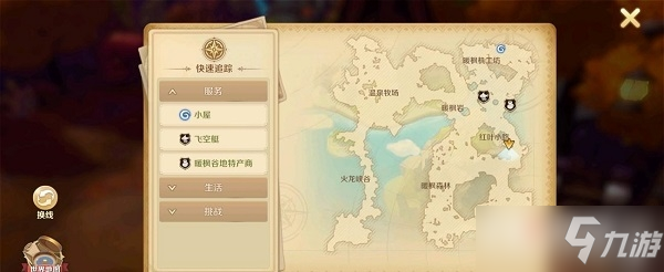 《龙之国物语》忘却遗迹的石碑解锁图文教程分享