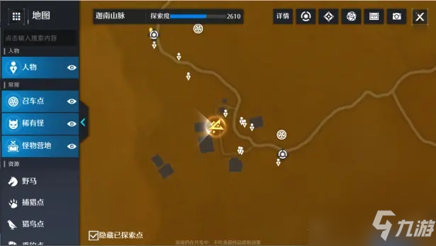 诺亚之心伴我同行奇遇任务攻略