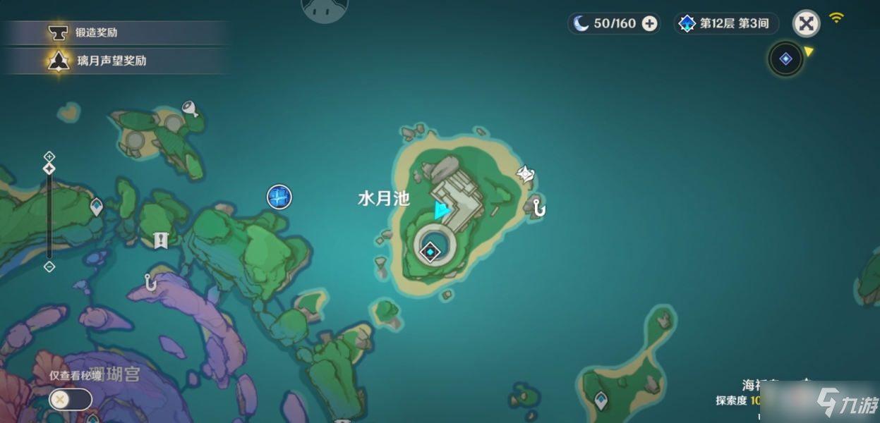 《原神》友情主题诗歌完成攻略