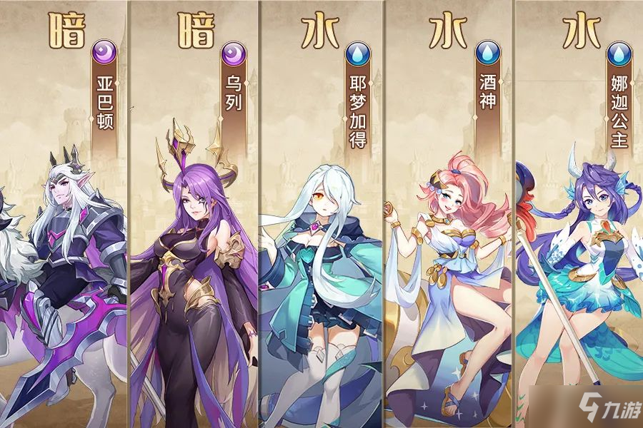 闪烁之光暗系法师队攻略 暗系法师哪个好？