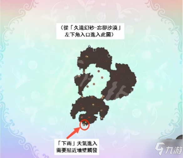 《苏菲的炼金工房2》各地图怎么走?各地图走法介绍