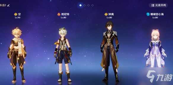 《原神》春几回火列星屯怎么玩？2.6机关棋谭火列星屯玩法分享