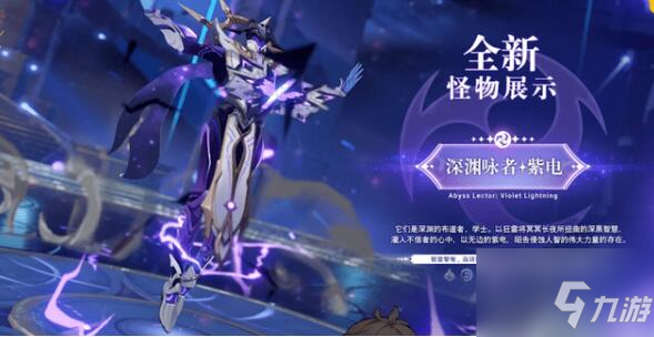 原神手游晦暗刻像怎么获取 晦暗刻像获取方法