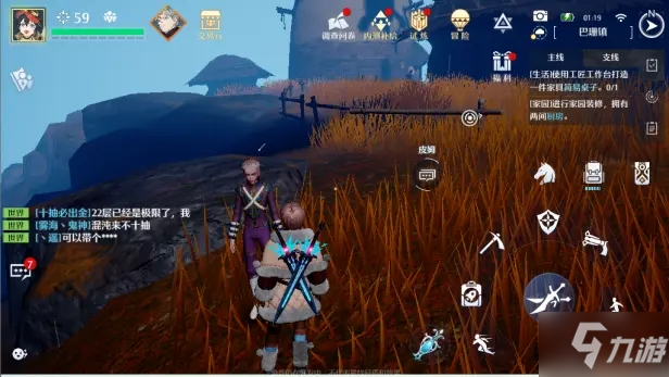 诺亚之心瞌睡的卫兵任务攻略 瞌睡的卫兵过法详解