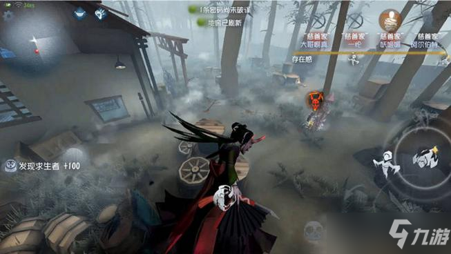 《第五人格》红蝶的耳鸣的效果 红蝶操作窍门分享