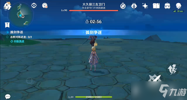 原神孤剑争逐活动怎么过