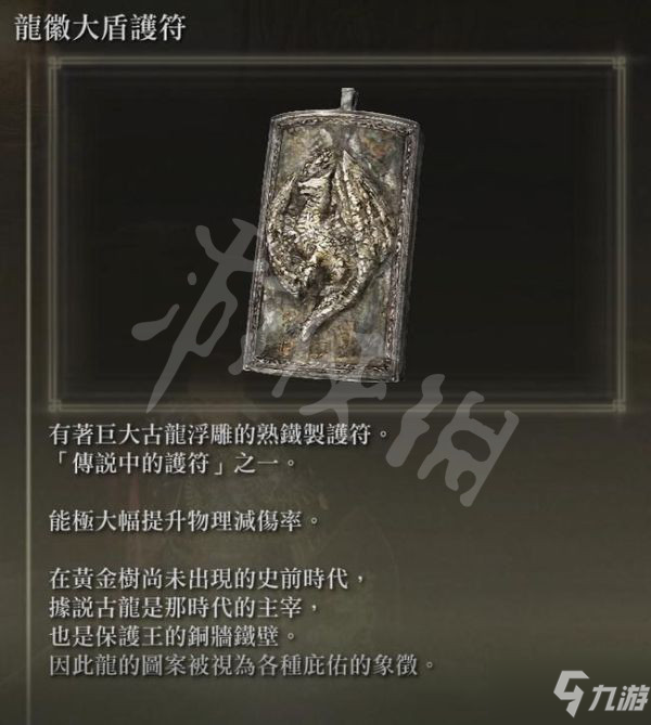 《艾尔登法环》夜与火之剑怎么玩